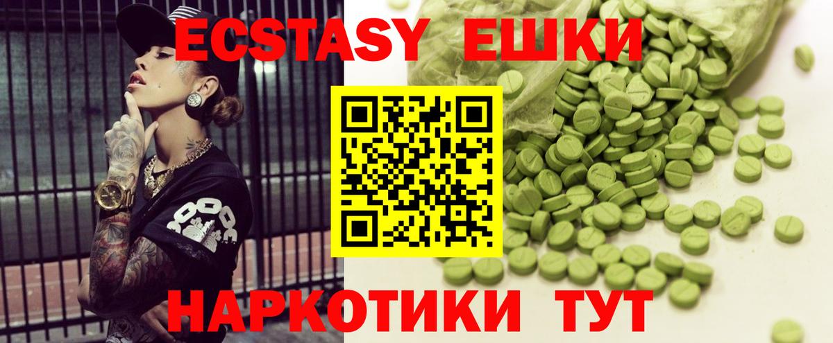 Ecstasy Punisher Рязань