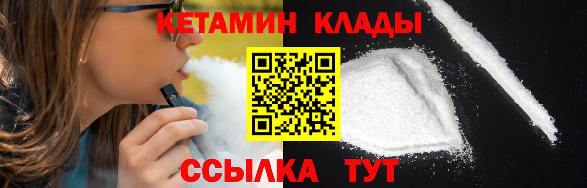 КЕТАМИН VHQ  Вход с VPN  hydra ссылки  Рязань 