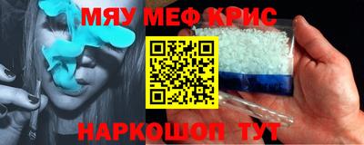 бошки Можайск