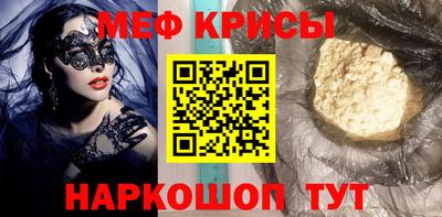 СК Моздок