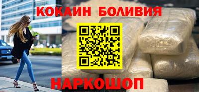бошки Можайск