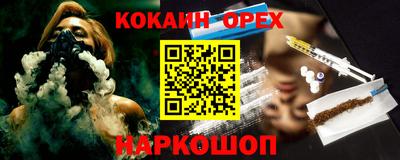 бошки Можайск