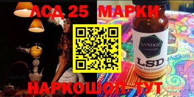 бошки Можайск