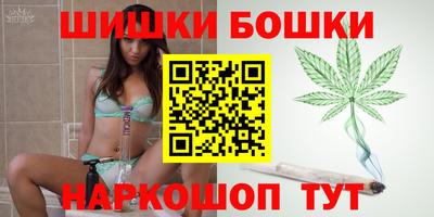бошки Можайск