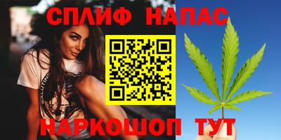 бошки Можайск