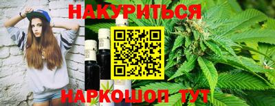 бошки Можайск