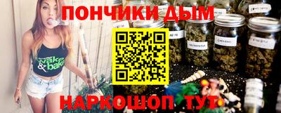 бошки Можайск