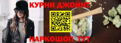 бошки Можайск