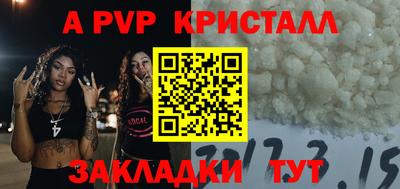 бошки Можайск
