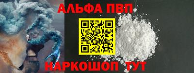 бошки Можайск