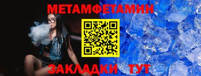 бошки Можайск