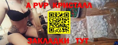 бошки Можайск