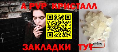 бошки Можайск