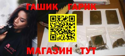 бошки Можайск