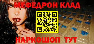 бошки Можайск