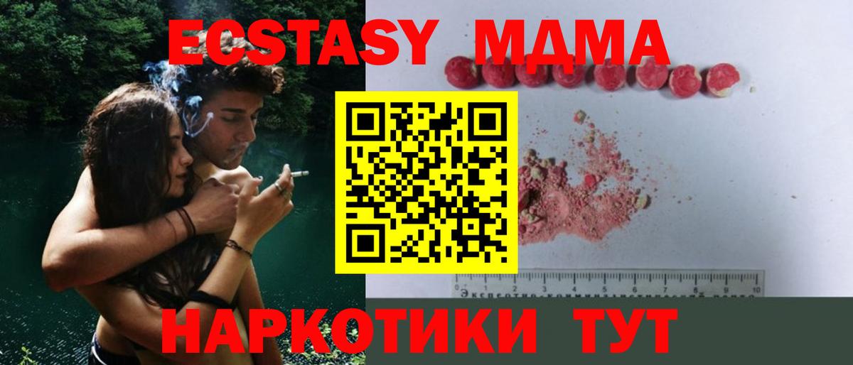 Амфетамин Рязань
