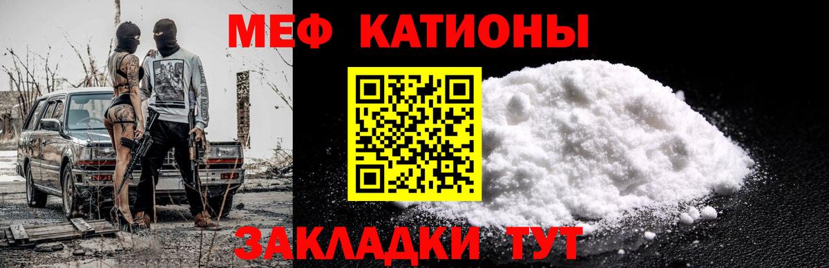 МЕФ кристаллы  ГАШИШ  Вход с VPN  Канабис  А ПВП СК кристаллы  Рязань  NBOMe  Кокаин  Гашиш 