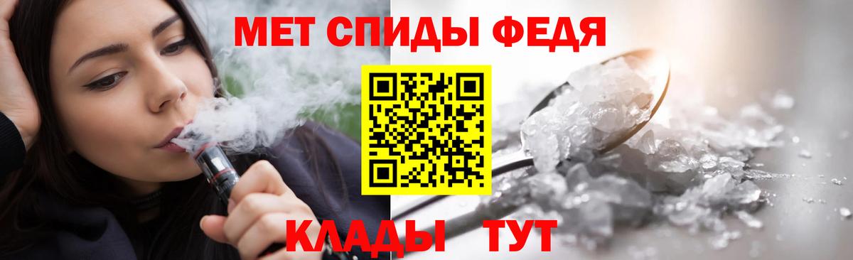 МЕТАМФЕТАМИН мет  Вход с VPN  Рязань  Первитин  МЕТАМФЕТАМИН мет 