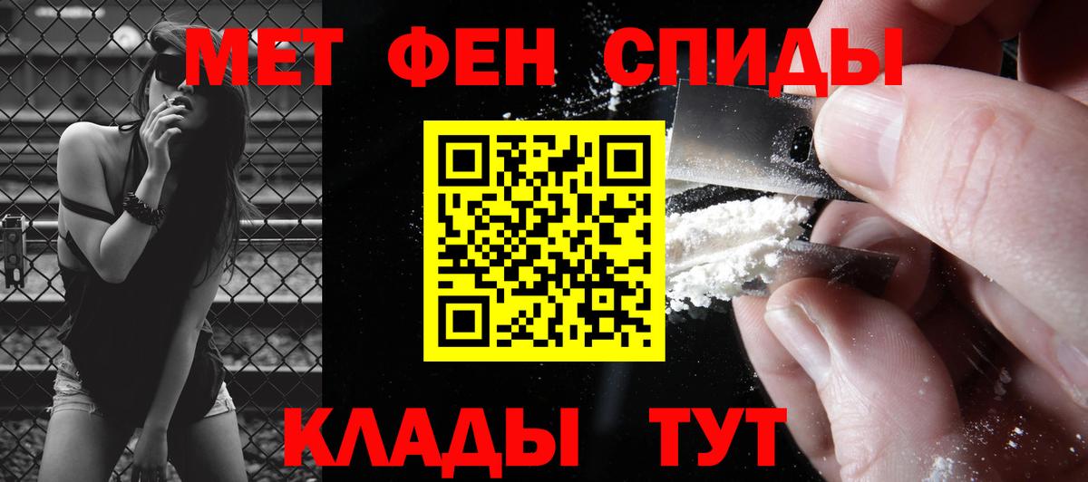Метамфетамин пудра Рязань