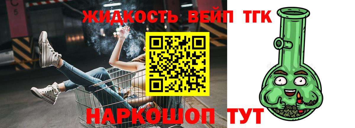 Рязань  ТГК гашишное масло  Вход с VPN 