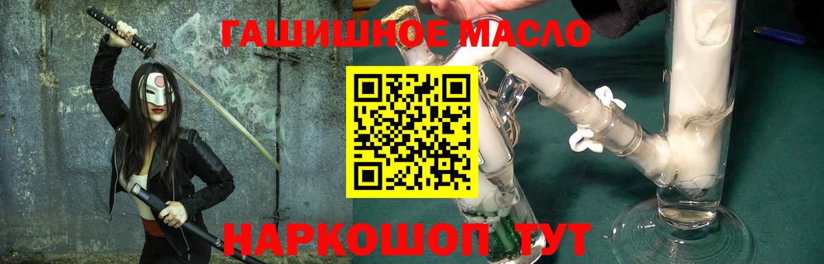 ТГК вейп Рязань