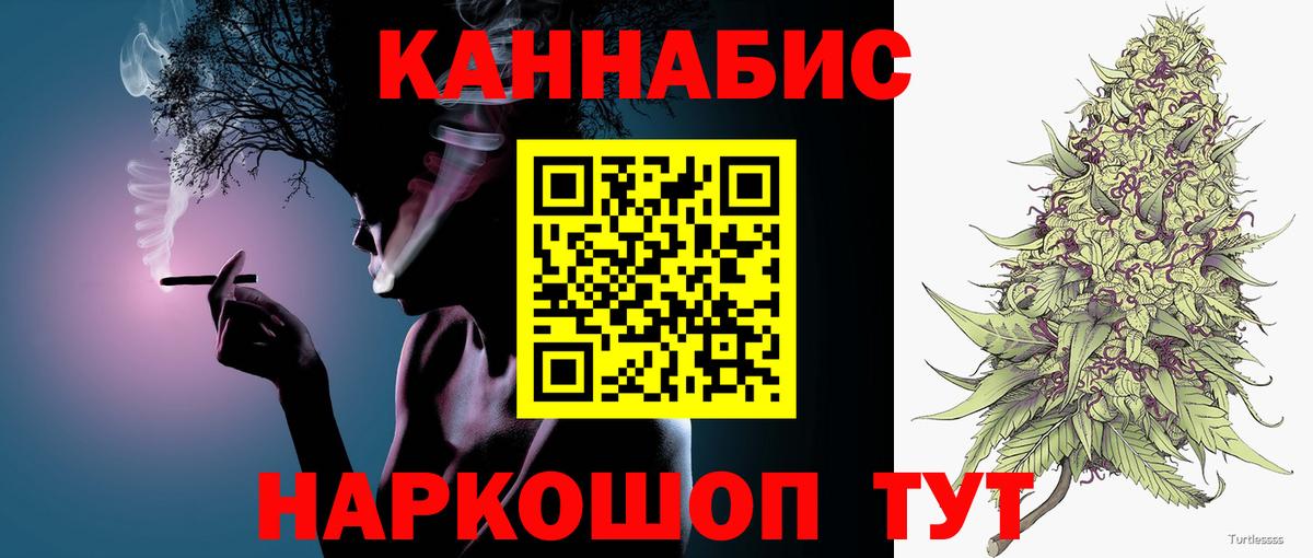 Рязань  Канабис THC 21%  Вход с VPN  Бошки Шишки LSD WEED  Конопля Bruce Banner  Конопля Bruce Banner 