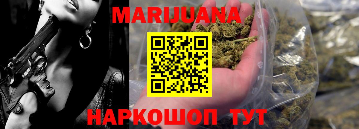 Конопля конопля Рязань